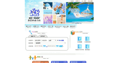 Desktop Screenshot of hottours.com.tw