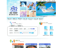 Tablet Screenshot of hottours.com.tw