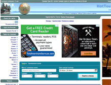 Tablet Screenshot of hottours.ru
